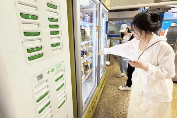 配资安全证券配资门户 鲜花柜、早餐车、潮玩机……“烟火气”点亮北京地铁！